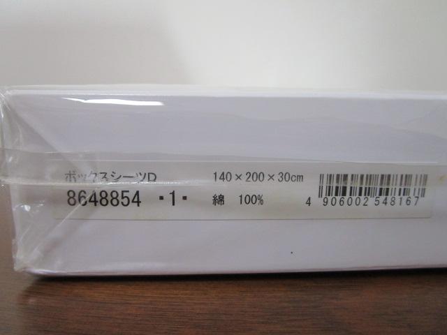 GIVENCHY �W�o���V�B �{�b�N�X�V�[�cD �_�u�� �x�[�W�� �X�g���C�v ��100% ���{�� ��8648854-1 �̎ʐ^5