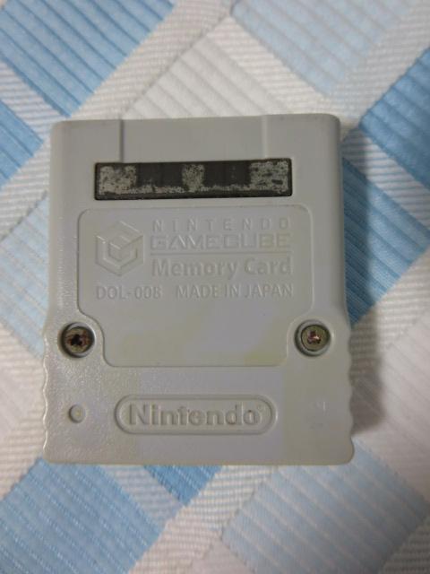 GC �����������[�J�[�h DOL-008 �C�V�� C �̎ʐ^2