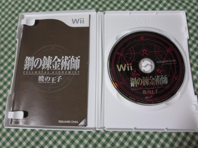 Wii\tg |̘Bpt ł̉q ̎ʐ^3