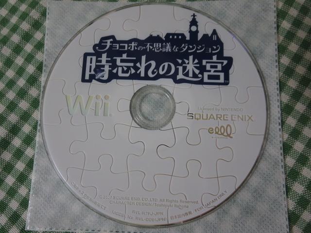 Wii\tĝ `R{̕svcȃ_W Y̖{ ̎ʐ^1