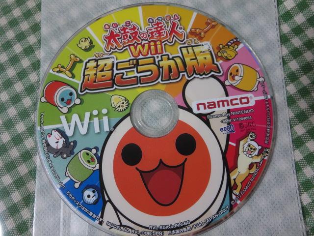 Wiiソフトのみ 太鼓の達人Wii 超ごうか版 の写真1