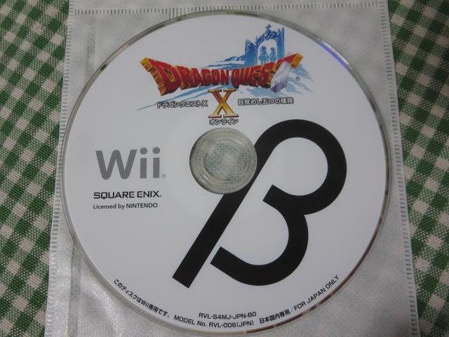 Wiiソフトのみ β版 ドラゴンクエストX目覚めし五つの種族 オンライン の写真1