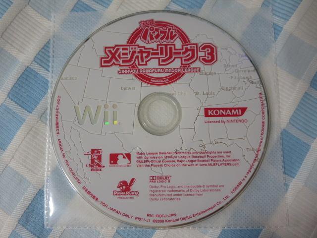 Wiiソフトのみ 実況パワフルメジャーリーグ3 の写真1
