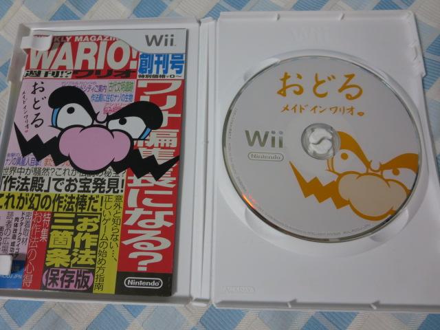 Wii\tg ǂ Ch C I/CV ̎ʐ^3