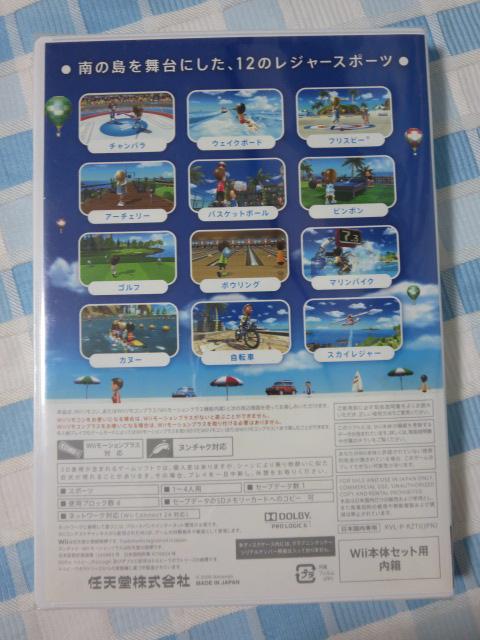Wii\tg WiiX|[c ][g/CV J ̎ʐ^2
