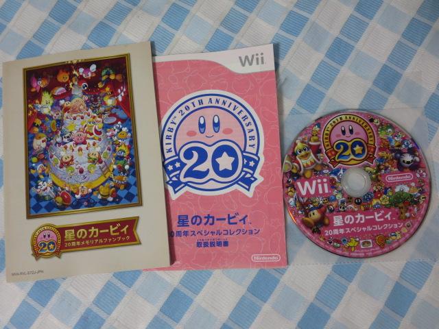 Wii\tg ̃J[rB 20NXyVRNV  ̎ʐ^1