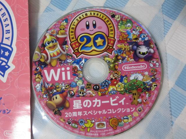 Wii\tg ̃J[rB 20NXyVRNV  ̎ʐ^2