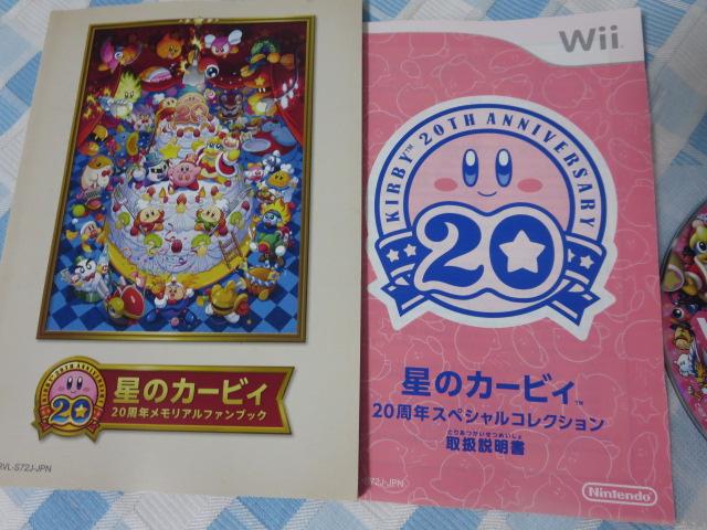 Wii\tg ̃J[rB 20NXyVRNV  ̎ʐ^3