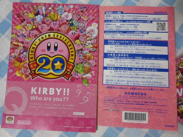 Wii\tg ̃J[rB 20NXyVRNV  ̎ʐ^4