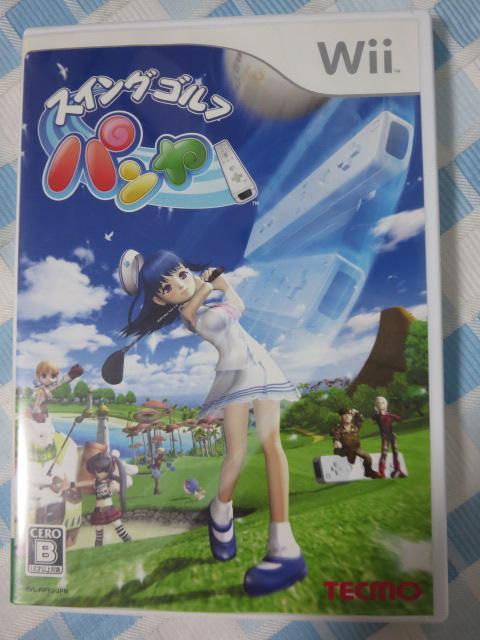 Wii\tg XCOSt p /eN ̎ʐ^1