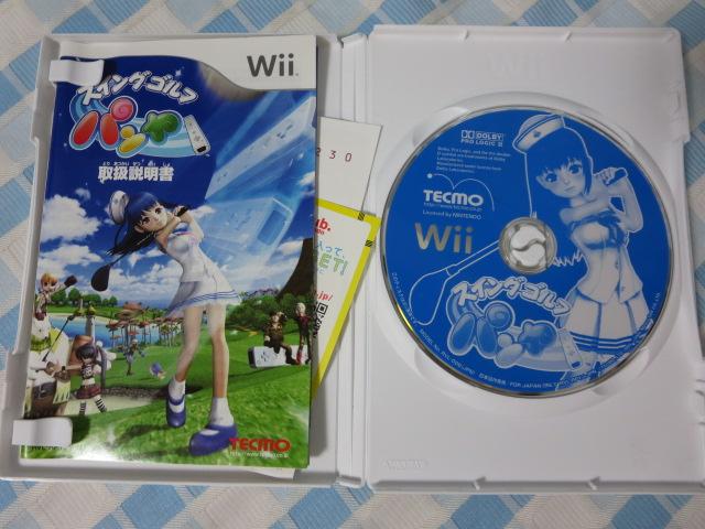 Wii\tg XCOSt p /eN ̎ʐ^3