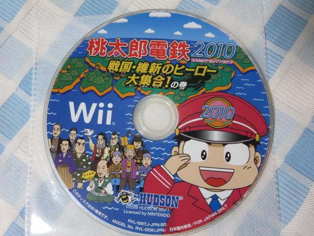 Wii\tĝ YdS2010 퍑EېṼq[[W!̊ B ̎ʐ^1