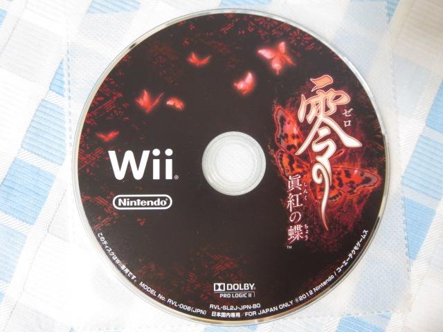 Wii\tĝ  [ g̒ ̎ʐ^1