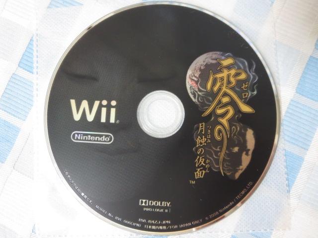 Wiiソフトのみ 零 ゼロ 月蝕の仮面 の写真1