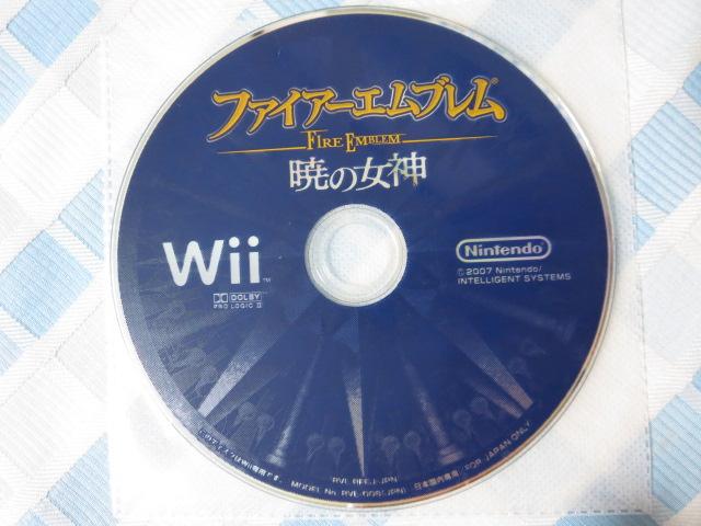 Wii\tĝ t@CA[Gu ł̏_ C ̎ʐ^1