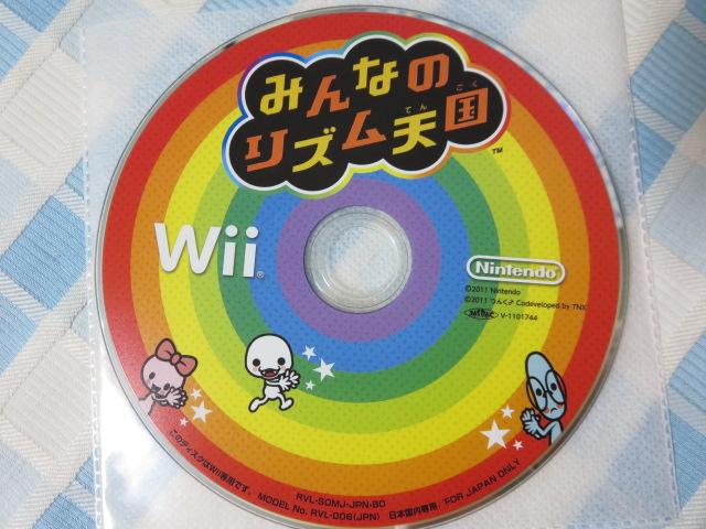 Wii\tĝ ݂Ȃ̃YV ̎ʐ^1