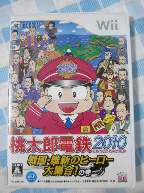 Wii\tg YdS2010 퍑EېṼq[[W!̊  ̎ʐ^1