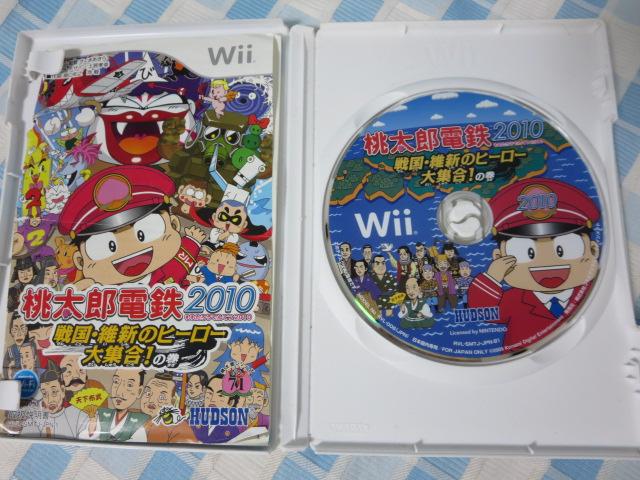 Wii\tg YdS2010 퍑EېṼq[[W!̊  ̎ʐ^3