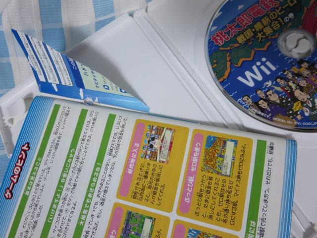 Wii\tg YdS2010 퍑EېṼq[[W!̊  ̎ʐ^4
