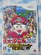 Wii\tg YdS2010 퍑EېṼq[[W!̊  ̎ʐ^1