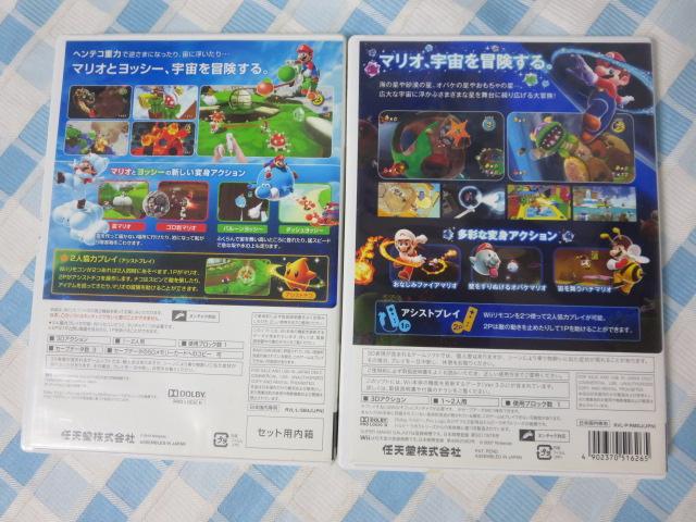 Wii\tg X[p[}IMNV[1&2Zbg/CV ̎ʐ^2