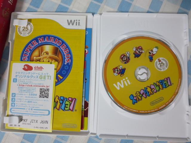 Wii\tg X[p[}IRNVXyVpbN ̎ʐ^5