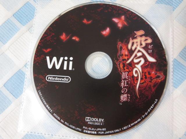 Wii\tĝ  [ g̒ ̎ʐ^1