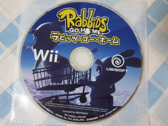 Wii\tĝ rbcES[Ez[ UBI ̎ʐ^1