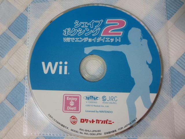 Wii\tĝ VFCv{NVO2 ̎ʐ^1