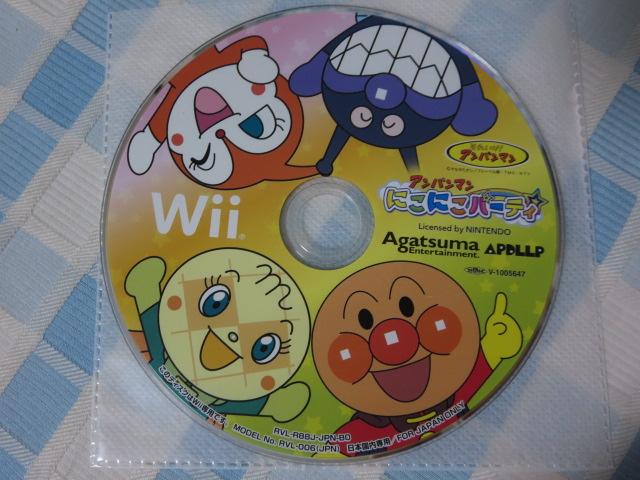 Wii\tĝ Ap} ɂɂp[eB ̎ʐ^1