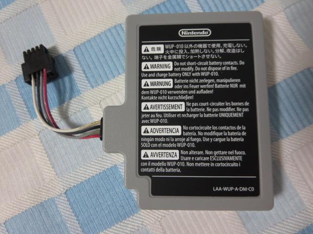 WiiU Q[pbhp obe[pbN WUP-012 CV ̎ʐ^2