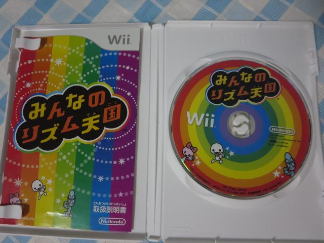 Wii\tg ݂Ȃ̃YV ̎ʐ^3