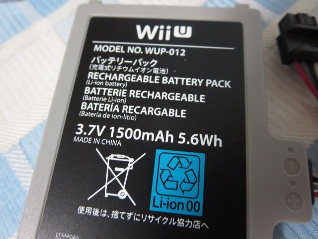 WiiU Q[pbhp obe[pbN 10Zbg WUP-012 CV ̎ʐ^3