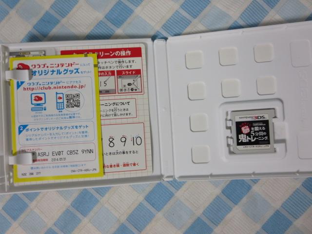 3DS\tg ̂]b5Ԃ̋Sg[jO kww 쓇ďC CV ̎ʐ^3