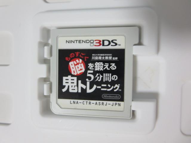 3DS\tg ̂]b5Ԃ̋Sg[jO kww 쓇ďC CV ̎ʐ^4