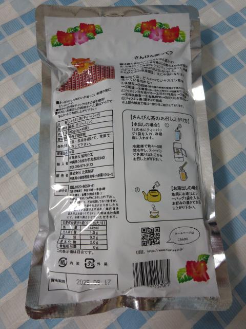 p ҂ 40P eB[obO Ð WX~ yY ̎ʐ^2