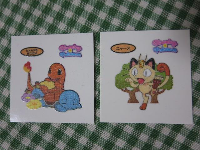 ポケモンデコキャラシール2枚 第190弾 ヒトカゲ&ゼニガメ