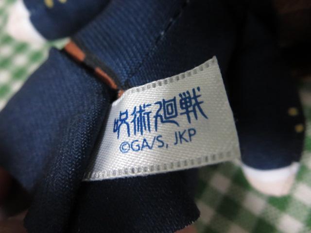 BKN ʂ݃}XRbg vol.1 p ̎ʐ^5