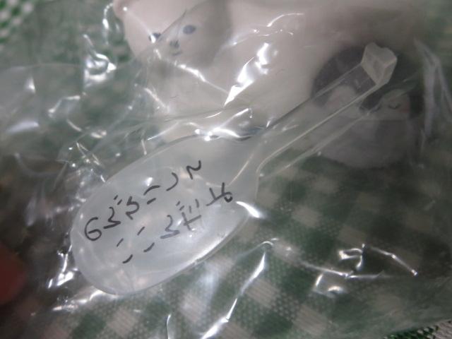 g[fBOtBMA 7.̂т肵Ă񂾂(u) uȂ̃fXNɃREyv ̎ʐ^3