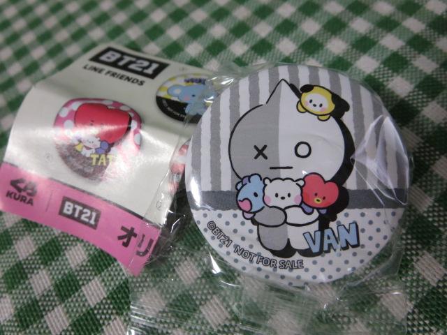VAN rb| ʃobW uBT21~Yiv ̎ʐ^1