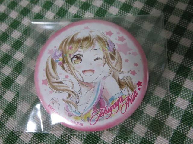 sJL ʃobW BanG Dream! K[Yohp[eB! ̎ʐ^1