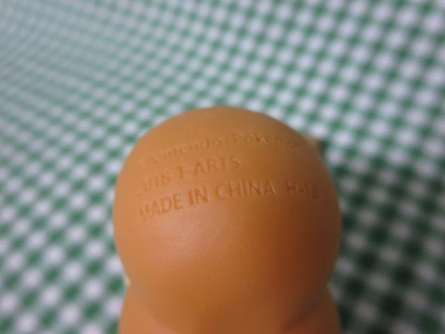 C[uC ~j\tr 9cm ̎ʐ^5