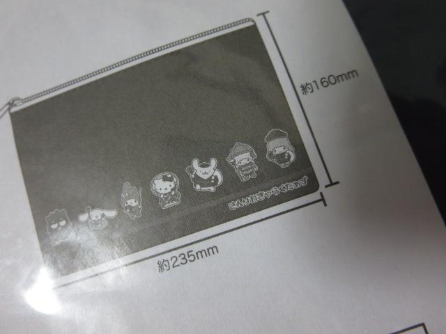 さんりおきゃらくたあず ポーチ サンリオ 七福神 2022年末ジャンボ の写真4
