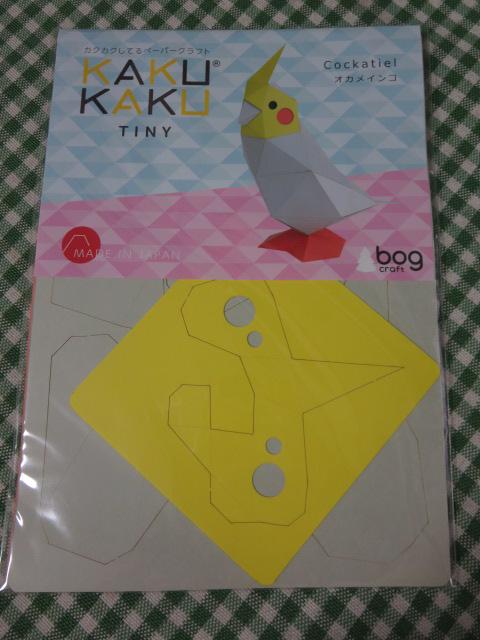 IJCR KAKUKAKU TINY ł餎łłAj} ̎ʐ^1