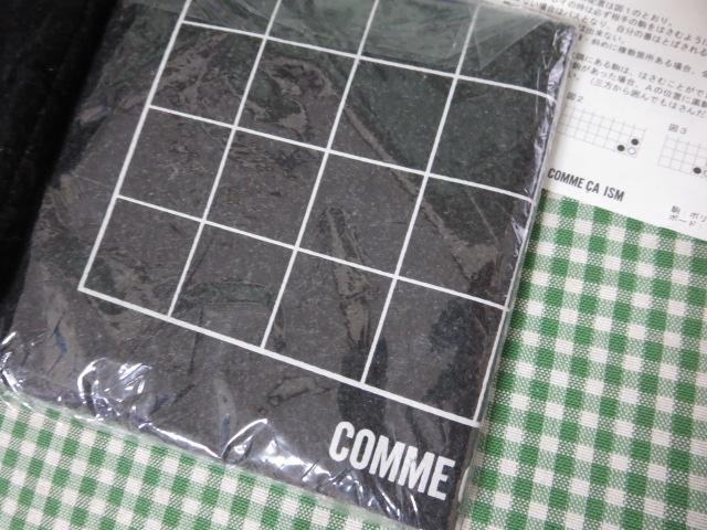 コムサイズム ノベルティ リバーシ の写真2