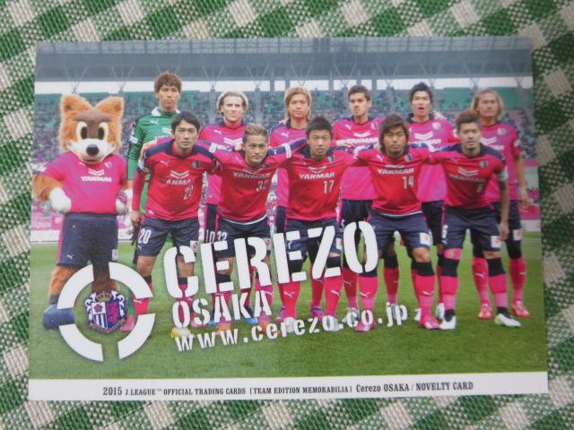 Jカード 2015 セレッソ大阪 ノベルティカード の写真1