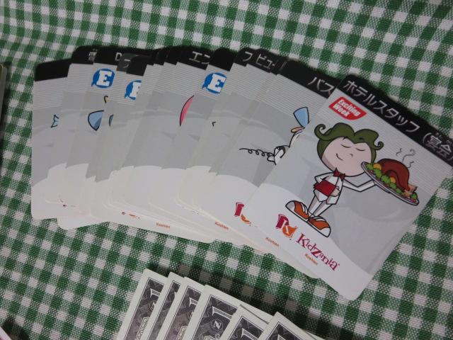 キッザニア甲子園 ウォレット&紙幣などいろいろセット の写真7