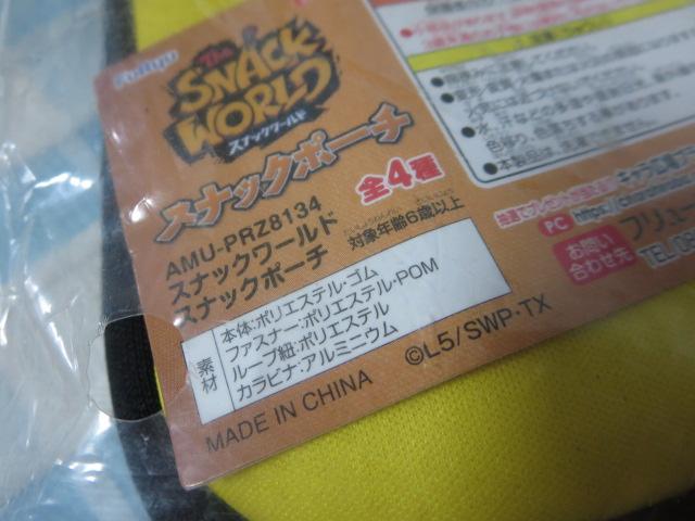 SNACKWORLD XibN[h XibN|[` 16cm ̎ʐ^3