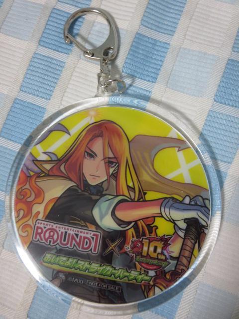 キリンジ モンスターストライク×Round1 アクリルキーホルダー の写真1