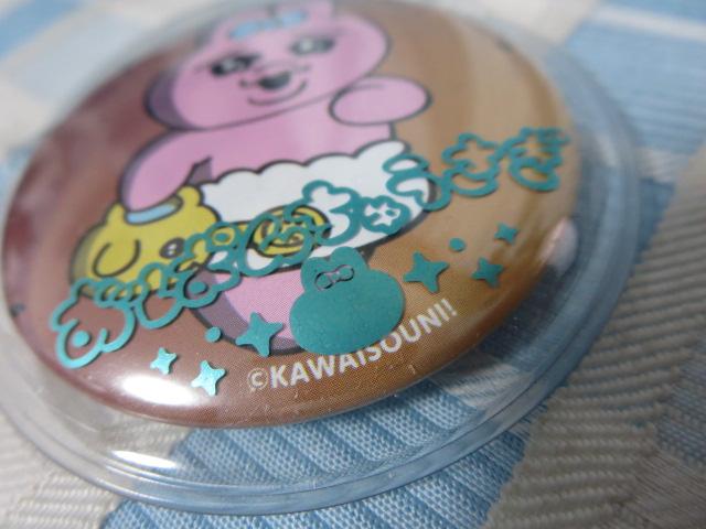 ς񂿂イ ʃobW 5cm Jo[ ̎ʐ^2